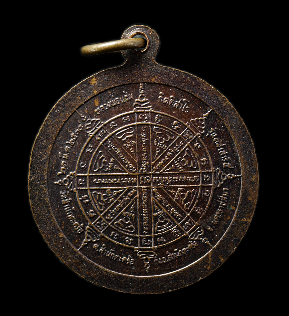 2569-03-02 (83)P.jpg - เหรียญหลวงพ่อแช่ม กิตฺติสาโร(พระครูวิภัชธรรมสาร) วัดสำนักตะคร้อ อ.เทพารักษ์ จ.นครราชสีมา ปลุกเสกเสาร์ 5 ปี2539 เหรียญเนื้อทองแดง พระเก่าสวย พิธีใหญ่ น [..] | https://kamulet.in.th